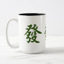 Recherche de dragons chinois tasses Dragon vert
