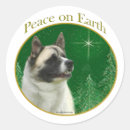 Recherche de akita autocollants Dog