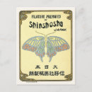 Recherche de vintage du japon cartes postales Orient