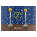 Recherche de shabbat planches à découper Juif