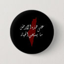 Zoek naar b dag buttons Geen planeet b