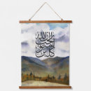 Zoek naar kalligrafie allah kunst Arabisch