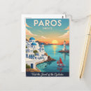 Recherche de vintage grèce cartes postales Voyage en famille