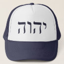 Recherche de of trucker casquettes Hats