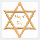 Recherche de mazel tov autocollants Étoile de david