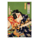 Recherche de acteurs kabuki art Théâtre