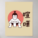Recherche de culture traditionnelle posters Japonaise