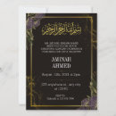Recherche de musulman bébé invitations Bismillah