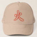 Recherche de kanji casquettes Cool