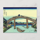 Recherche de 36 vues mont fuji cartes postales Grande vague