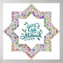 Recherche de eid Eid ul adha