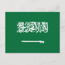 Recherche de saoudite cartes postales Drapeaux du monde