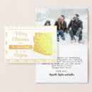 Recherche de joyeux vous noël cartes Family