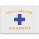 Zoek naar strijders stickers Vlag