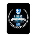 Recherche de athens magnets République hellénique