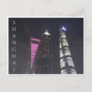 Recherche de pudong cartes postales Gratte ciel