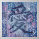 Recherche de motif de coeur posters Pour enfants