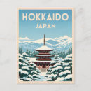 Zoek naar vintage winter briefkaarten Japans