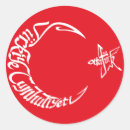 Recherche de ataturk autocollants Turc