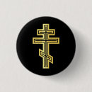 Recherche de orthodoxie badges Jésus