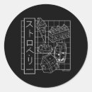 Zoek naar damp stickers Japans