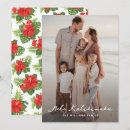 Recherche de hibiscus vœux cartes Mele kalikimaka