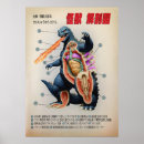 Zoek naar reusachtige posters Vintage