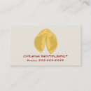 Recherche de restaurant chinois cartes visite À emporter