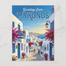 Recherche de bougainville cartes postales Grèce