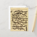 Recherche de le chat et le violon cartes postales Chats