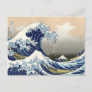 Recherche de kanagawa cartes postales Océan