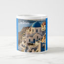 Recherche de vacances de la grèce tasses Santorini