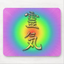 Recherche de symbole reiki tapis souris Chakra
