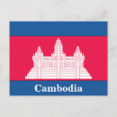 Recherche de drapeau du cambodge cartes postales Drapeaux du monde