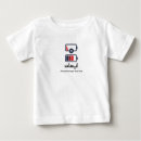 Recherche de islam bébé tshirts Ramadan