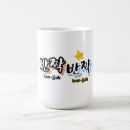 Recherche de institutrice tasses Toute personne