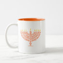 Recherche de hanukkah tasses Menorah