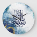 Recherche de bismillah arabe art Basmala