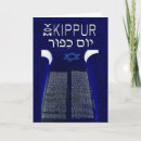 Zoek naar yom kippur kaarten Zegeningen