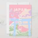 Recherche de kyoto vœux cartes Japon