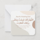 Zoek naar ramadan Allah