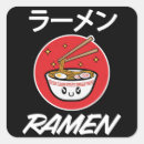 Recherche de ramen autocollants Sushi