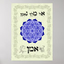 Recherche de shabbat posters Juif