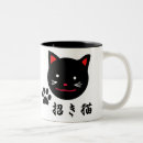 Recherche de chat chanceux tasses Manekineko