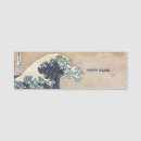 Recherche de vagues bureau fournitures Vintage