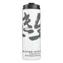 Recherche de aikido tasses Asu