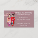 Recherche de boutique traditionnelle cartes visite Japonaise