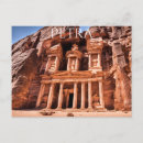Recherche de petra Vacances