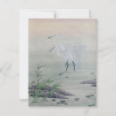 Recherche de grues de papier vœux cartes Oiseau
