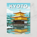 Recherche de kyoto cartes postales Shinto